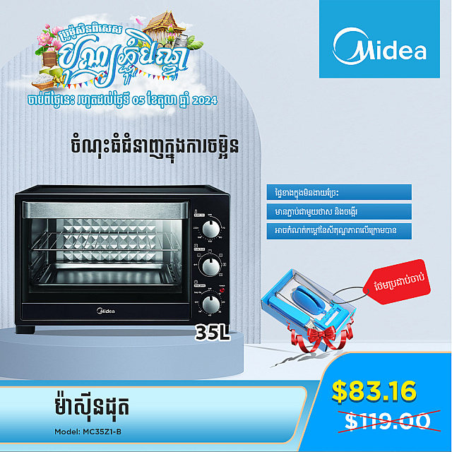 Midea Toaster Oven (35L,1500W) Gift MCA Midea Toaste...